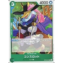 ONE PIECE - ワンピースカードゲーム　OP08 二つの伝説 1カートン分 12BOX入り ONE PIECEカードゲーム 二つの伝説【OP-08】 | おもちゃ通販の